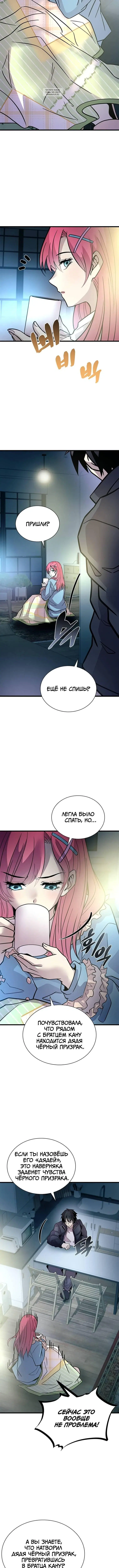 Page 6.001