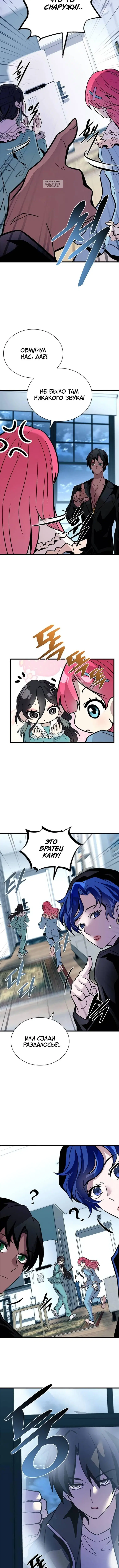 Page 6.001