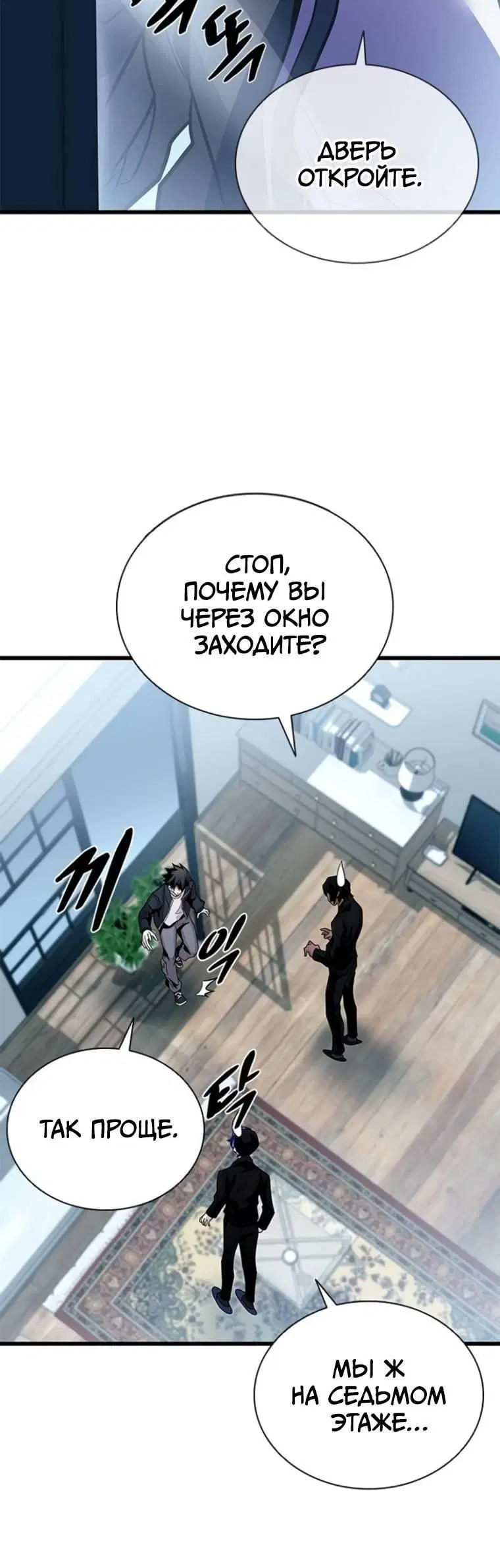 Page 6.002