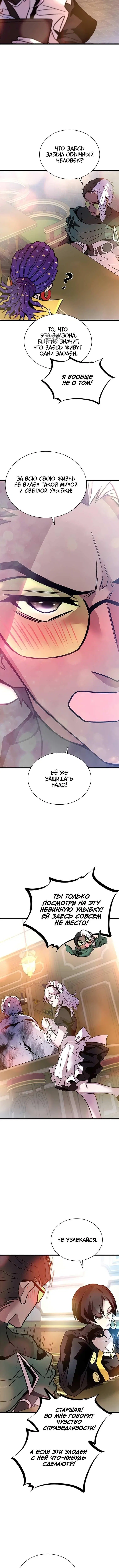 Page 6.001