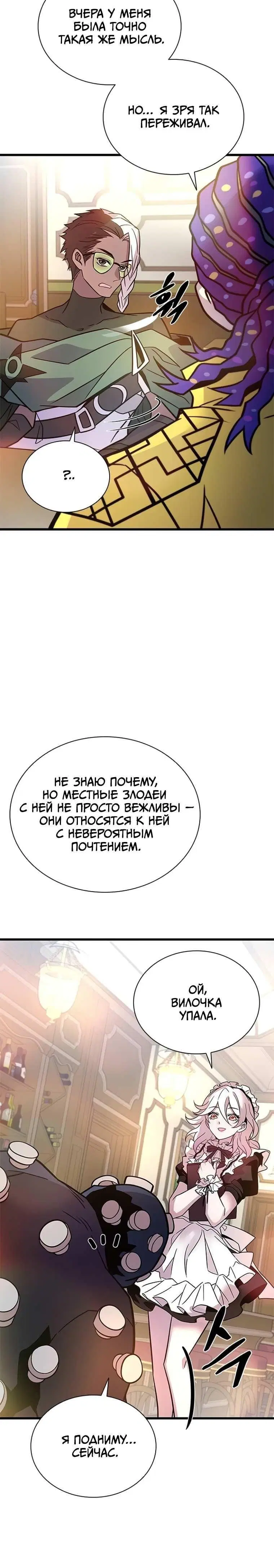 Page 6.002