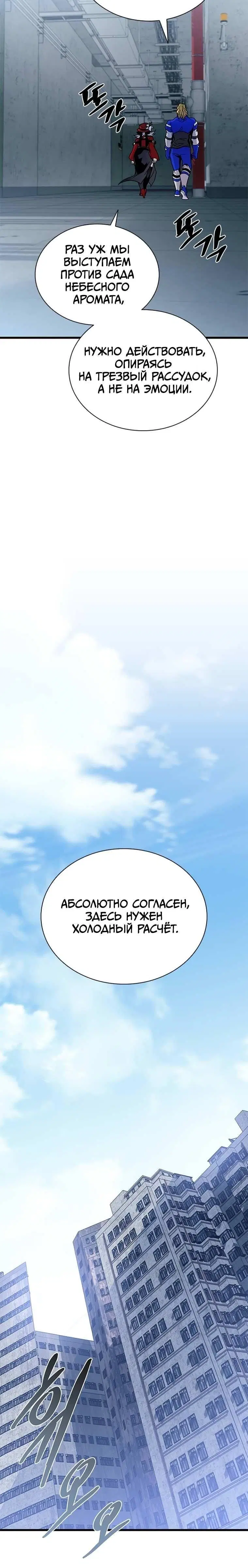 Page 6.002