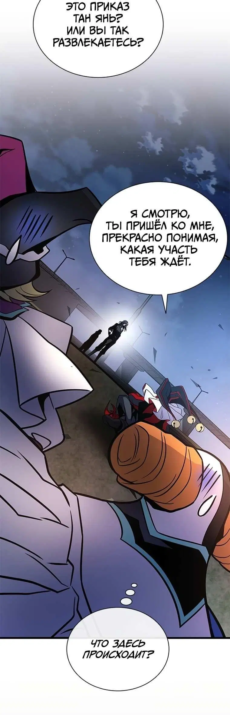Page 6.002