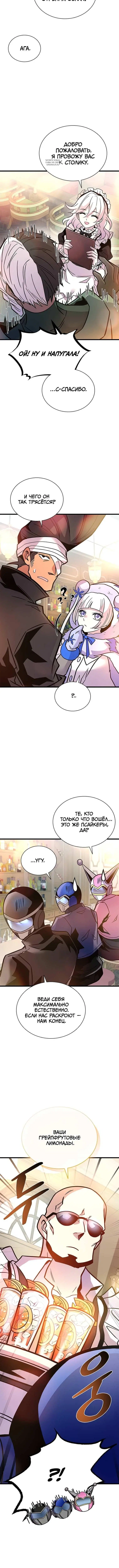Page 6.001