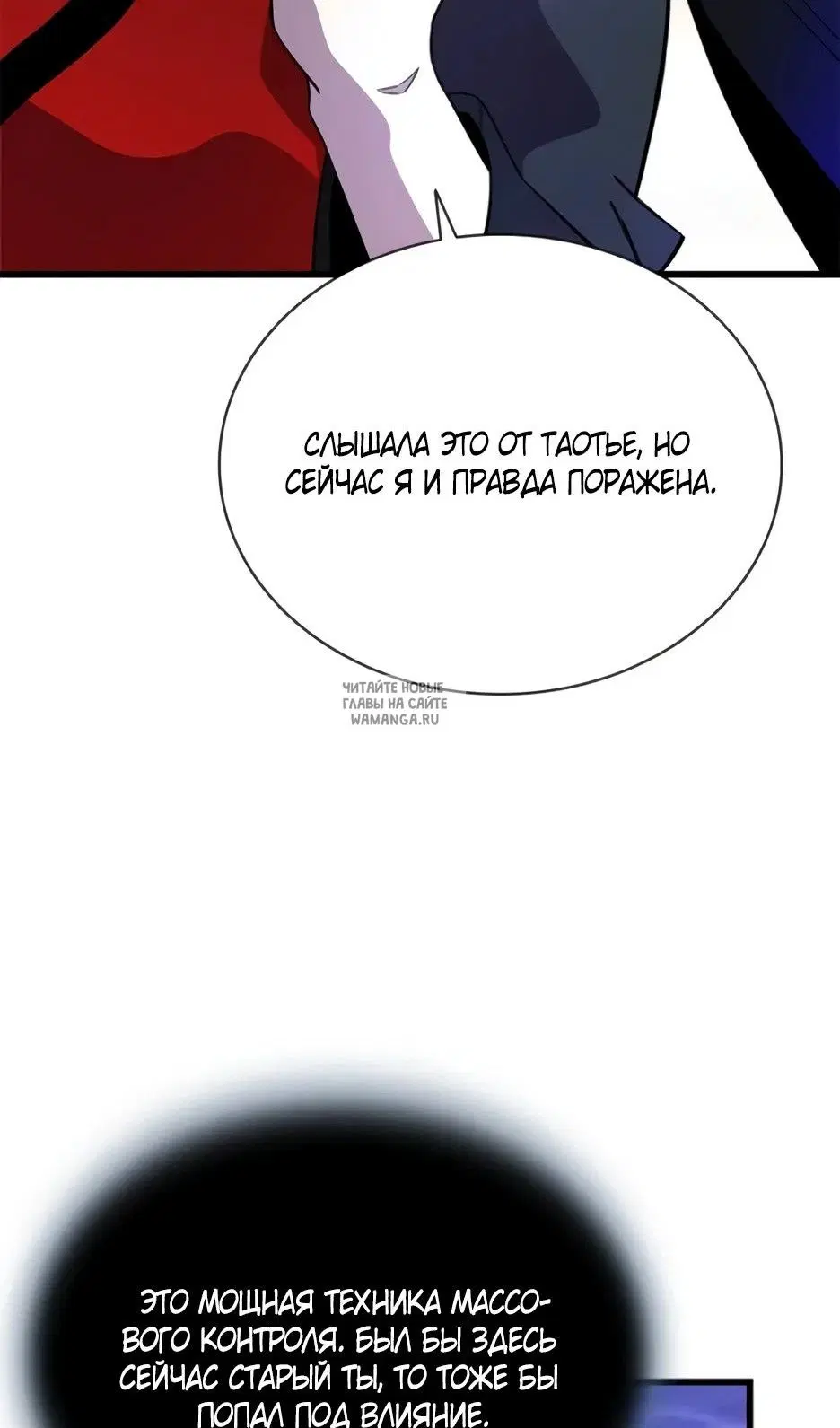 Page 74.000