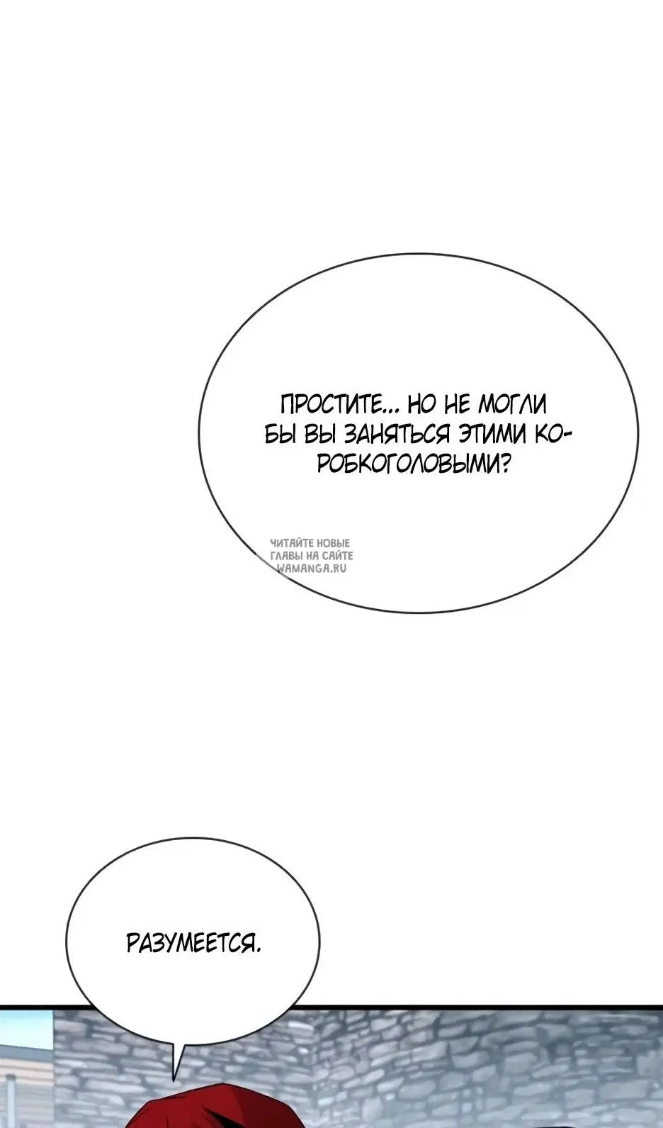 Page 71.000