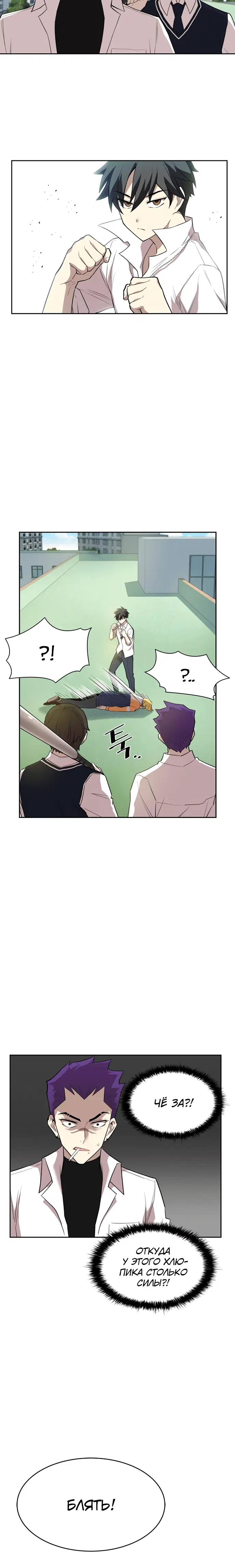 Page 7.001