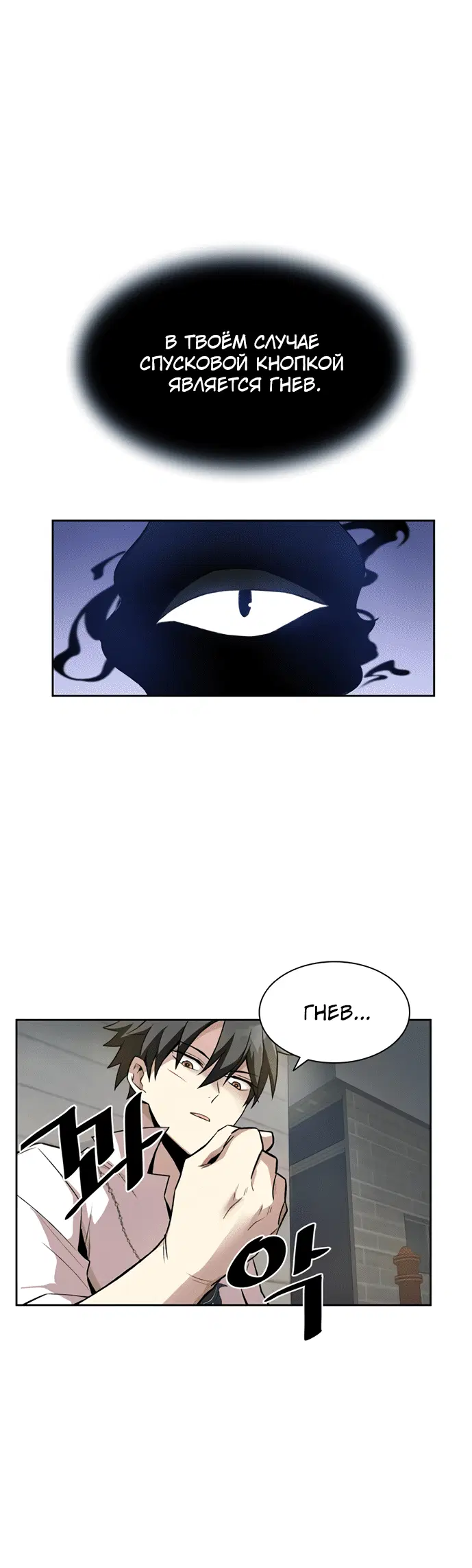 Page 7.001