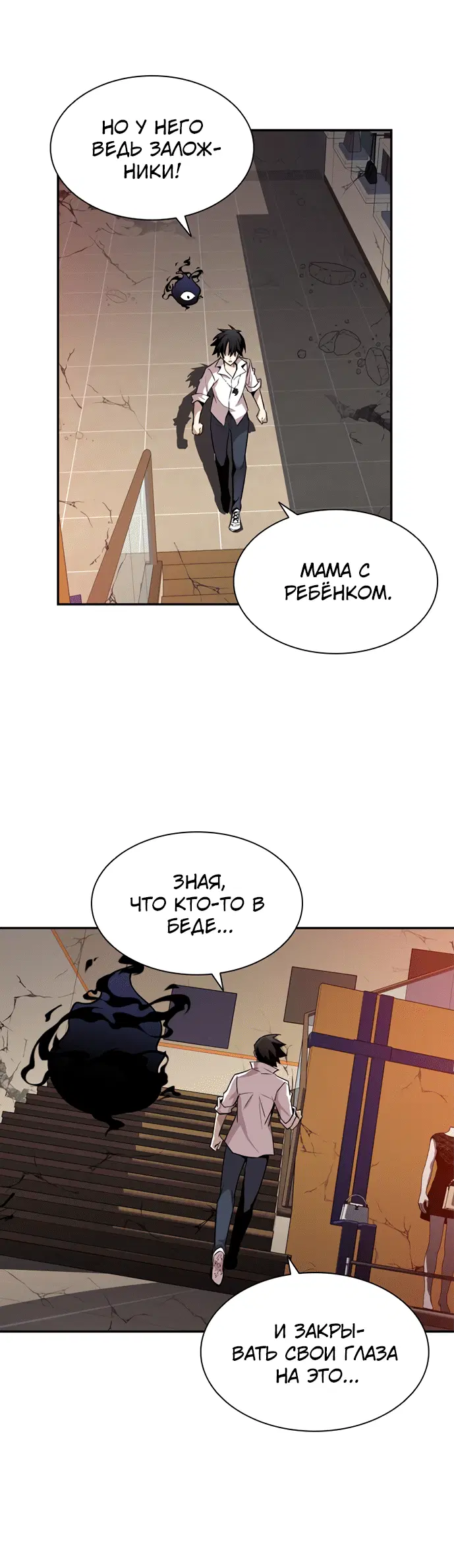 Page 7.001