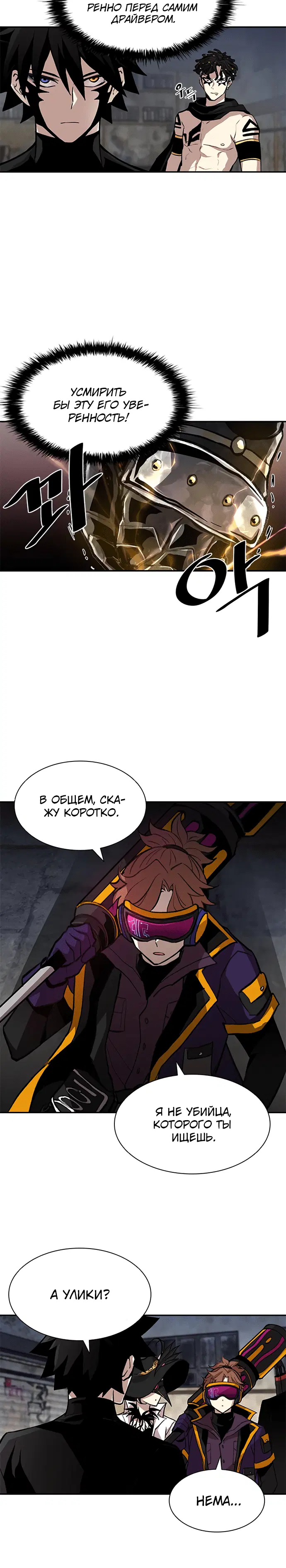 Page 7.001