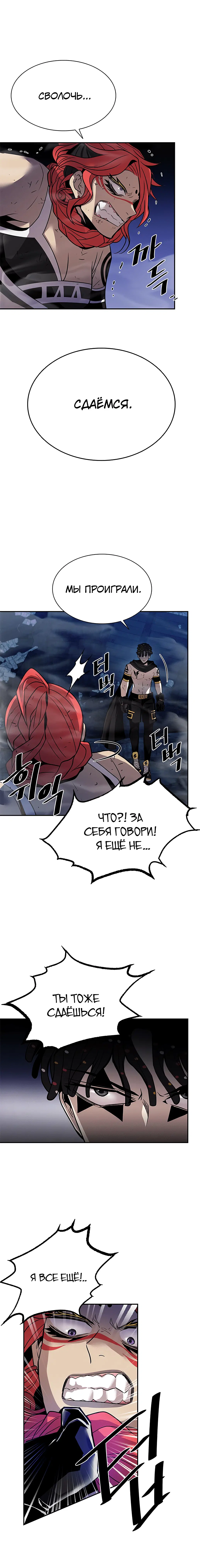 Page 7.001