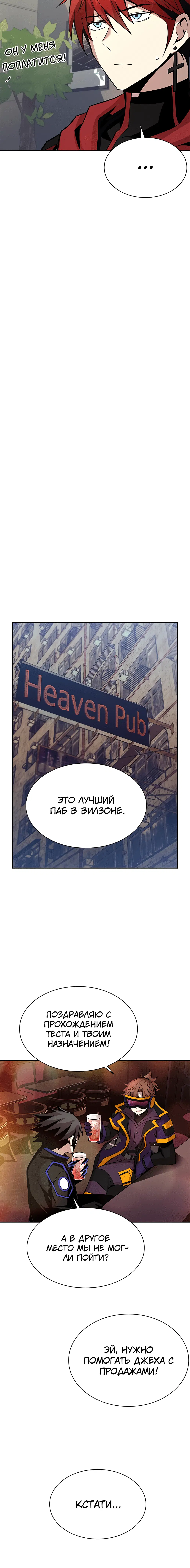 Page 7.001