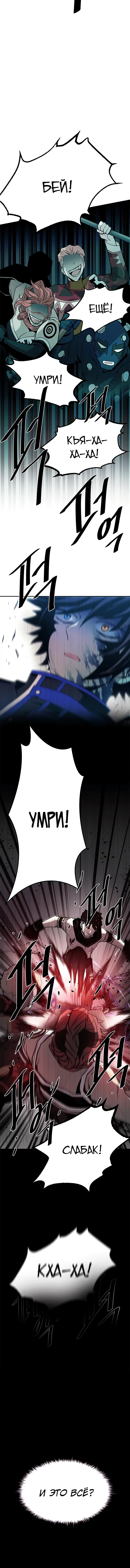 Page 7.001