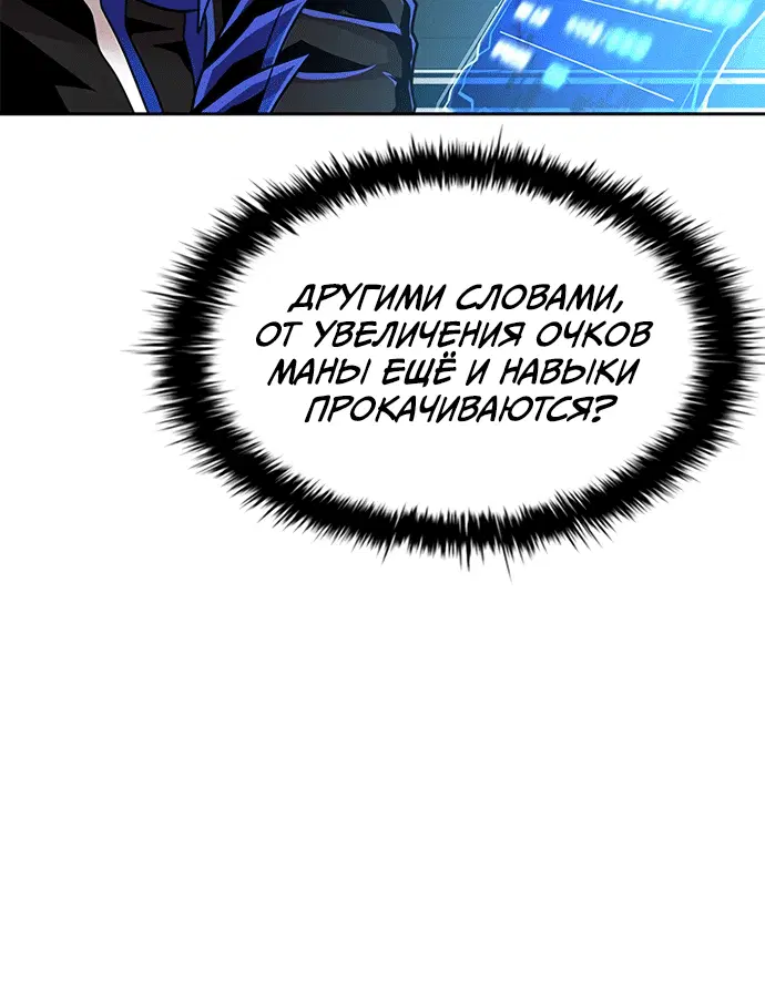 Page 7.001
