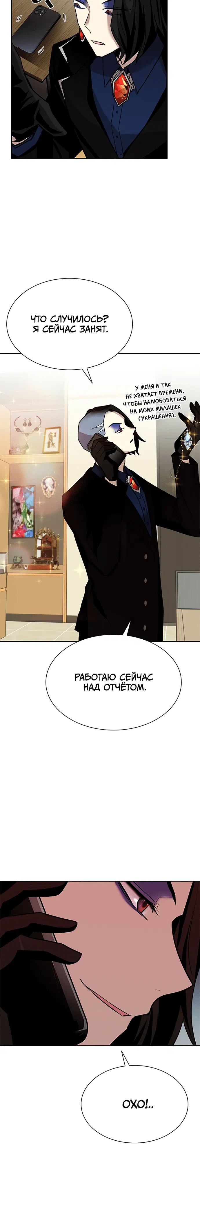 Page 7.001