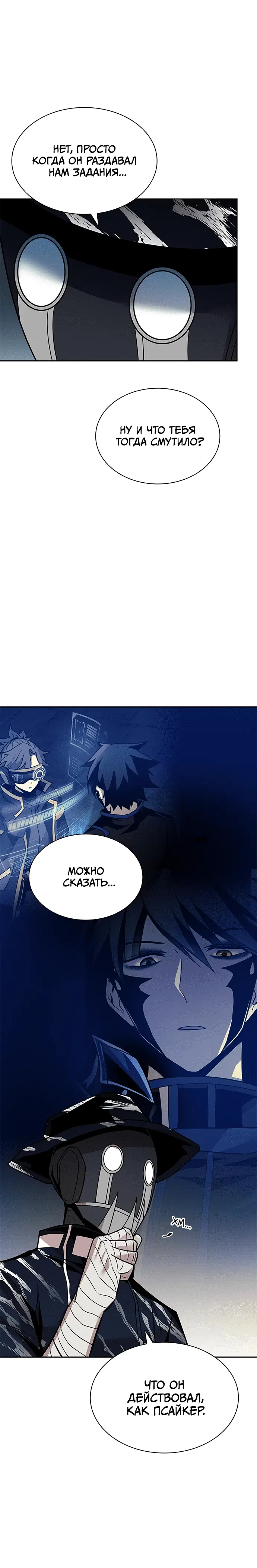Page 7.001