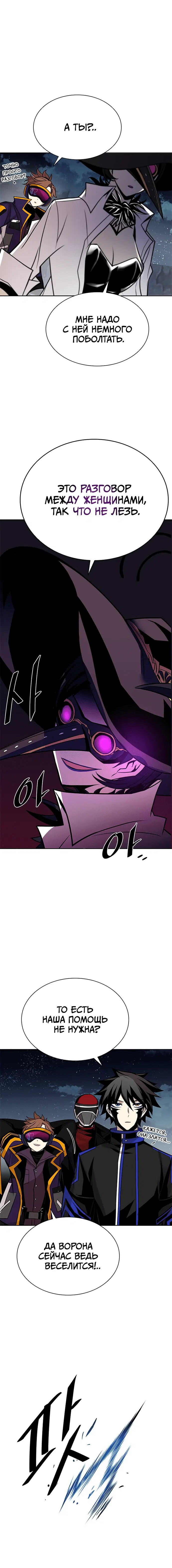 Page 7.001