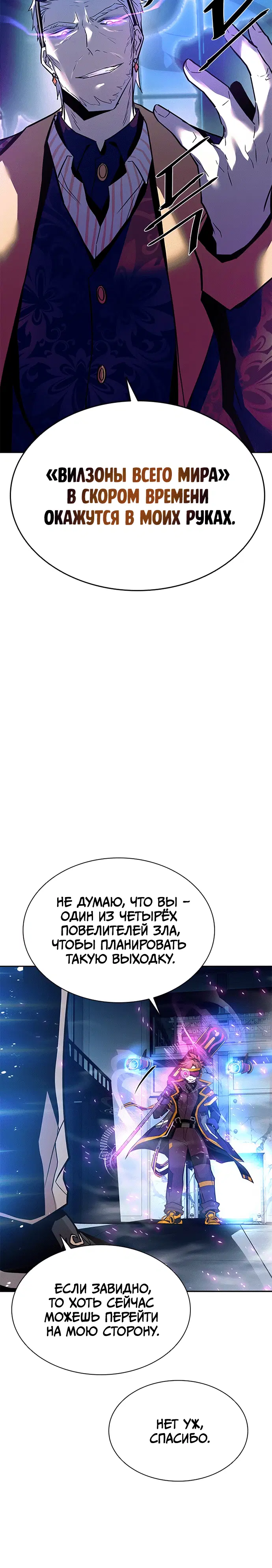 Page 7.001