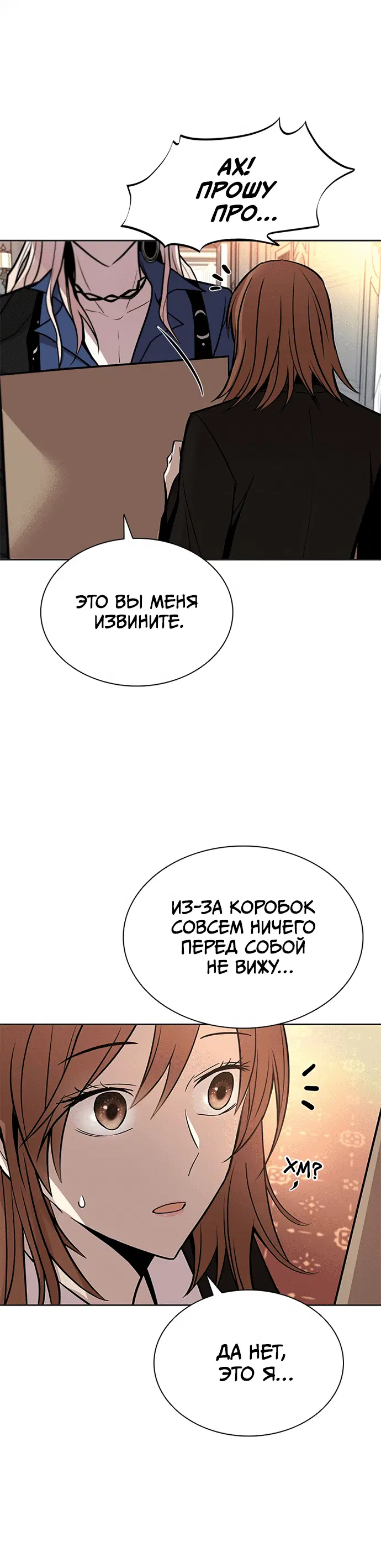 Page 7.001