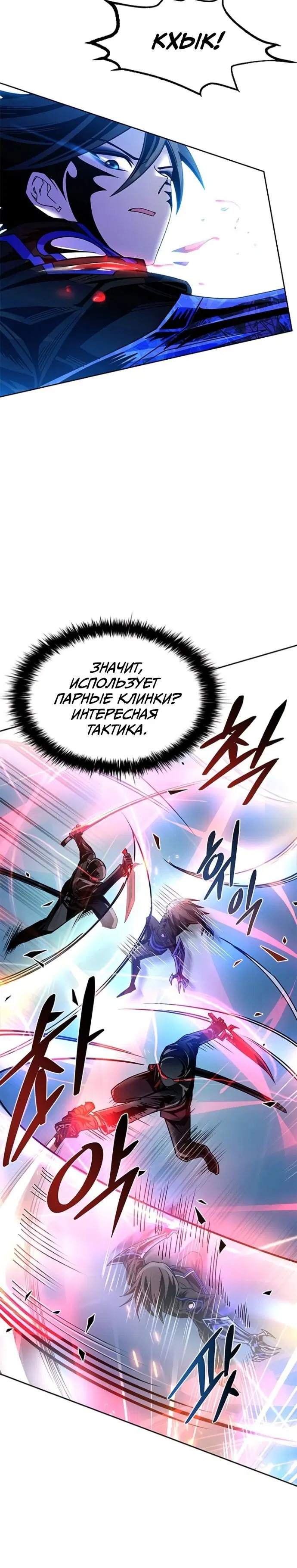Page 7.001