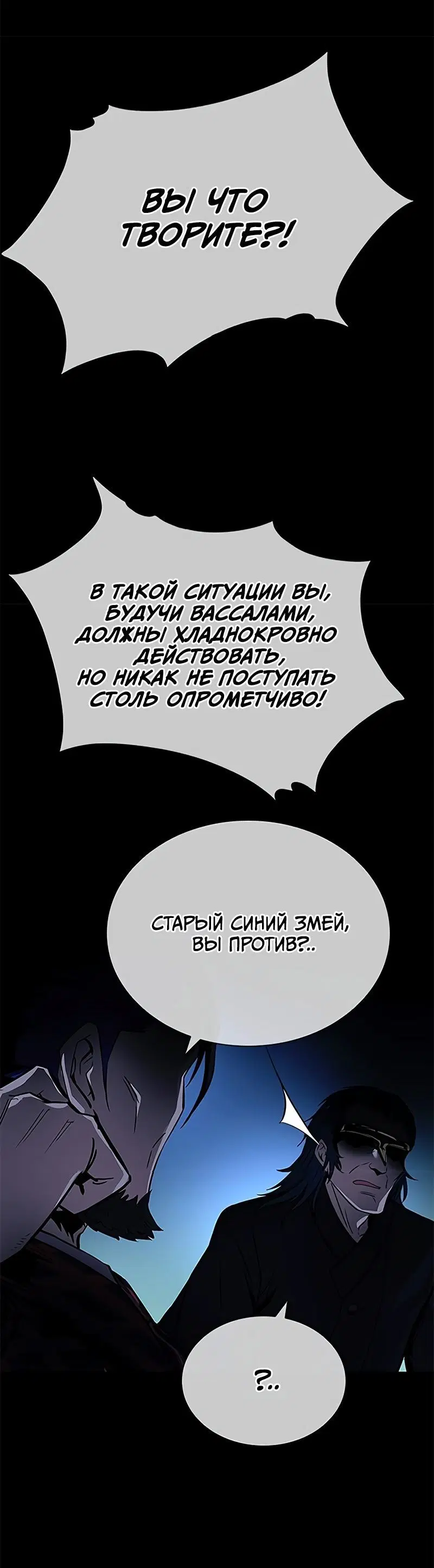 Page 7.001