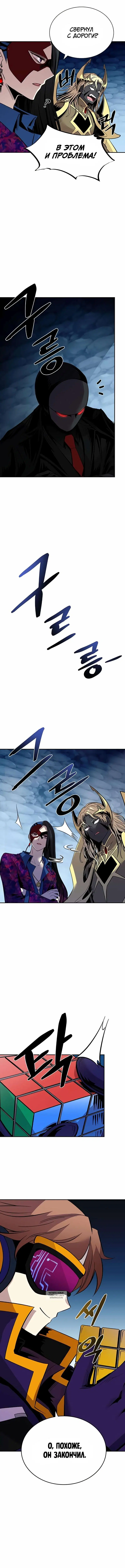 Page 7.000