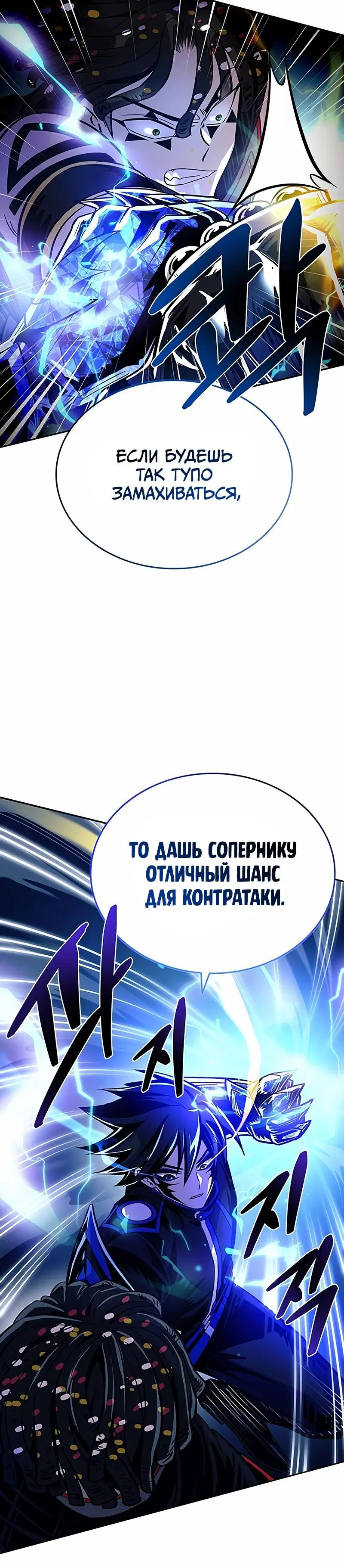 Page 7.001