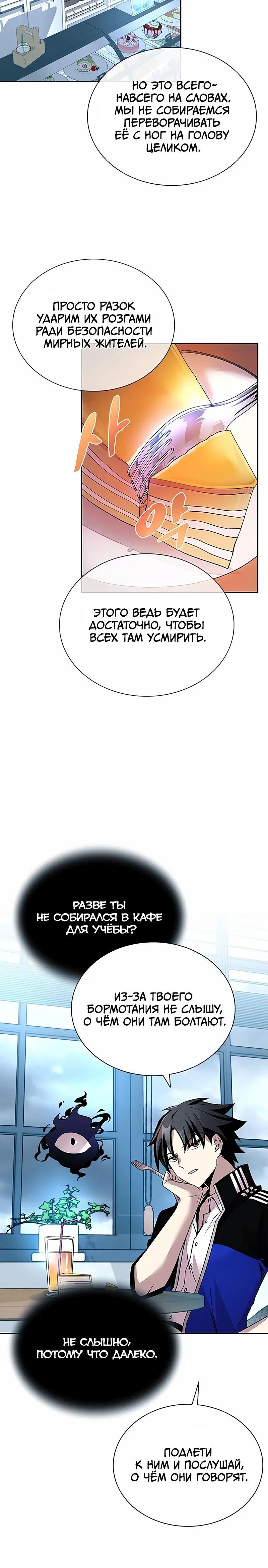 Page 7.001