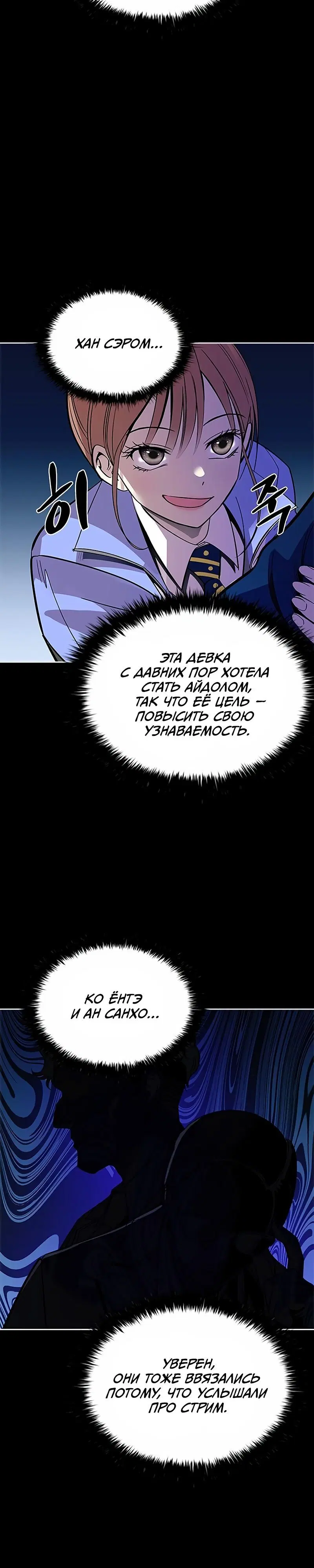 Page 7.001