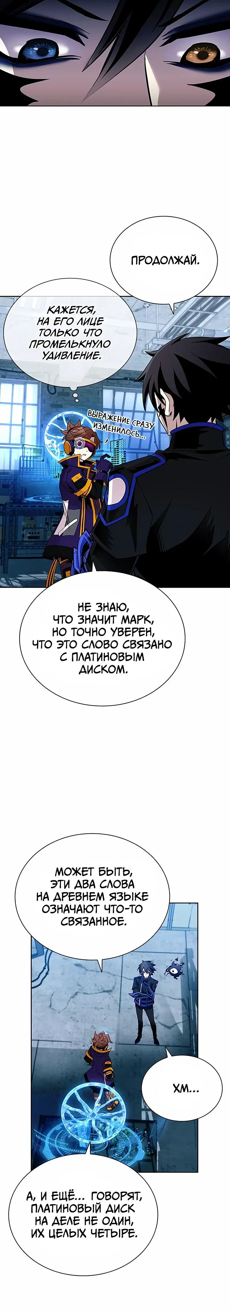 Page 7.001