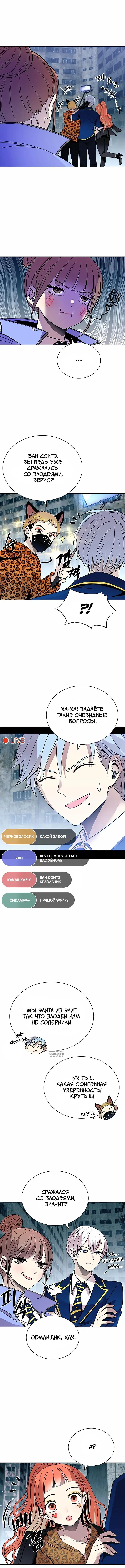 Page 7.000