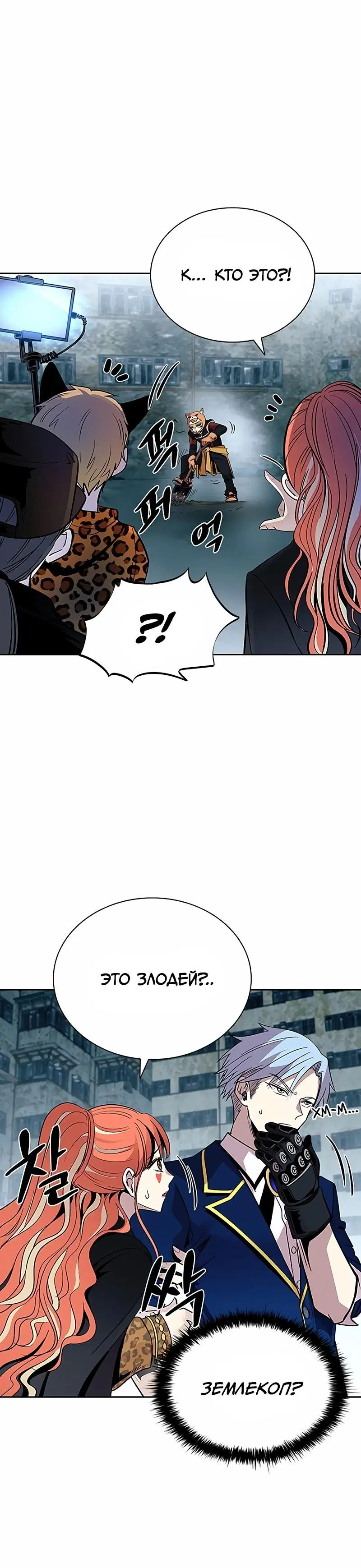 Page 7.001