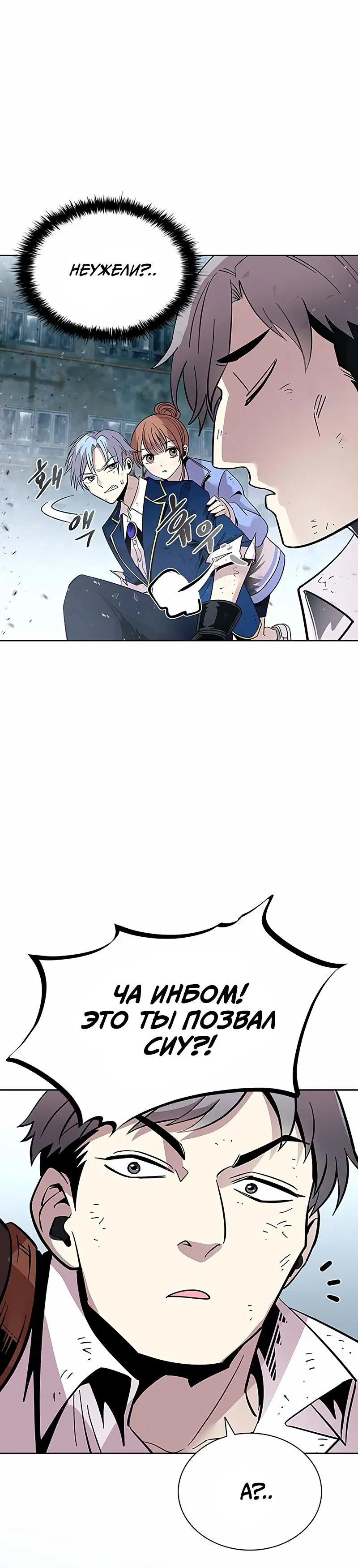 Page 7.001