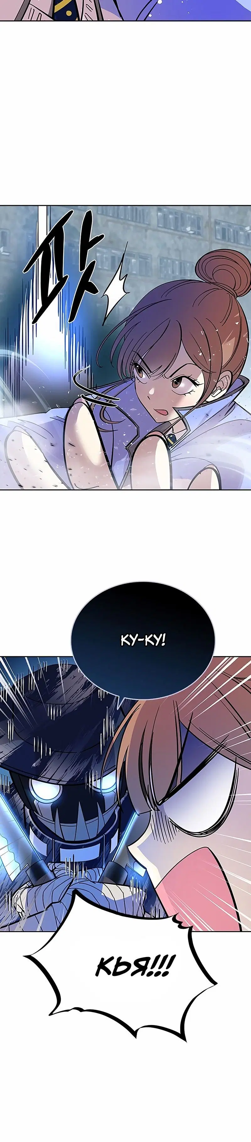 Page 7.001