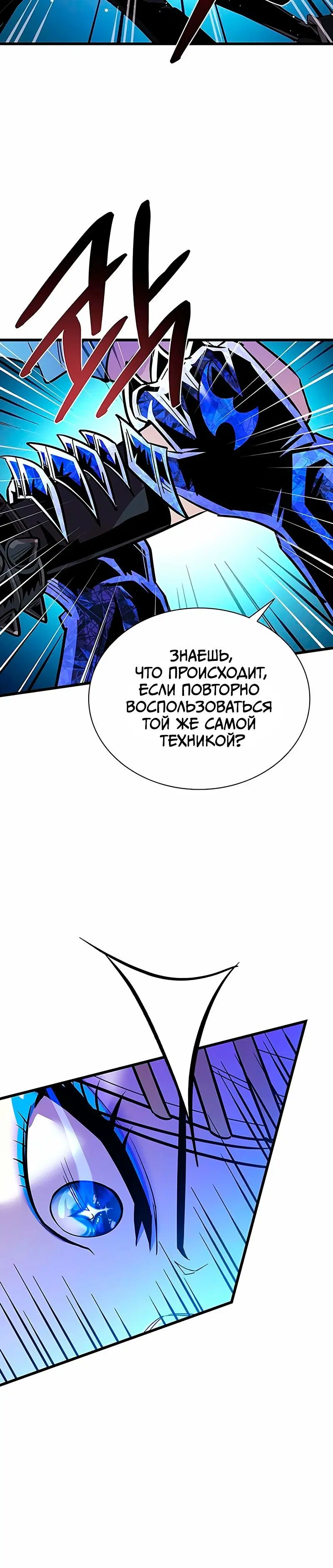 Page 7.001