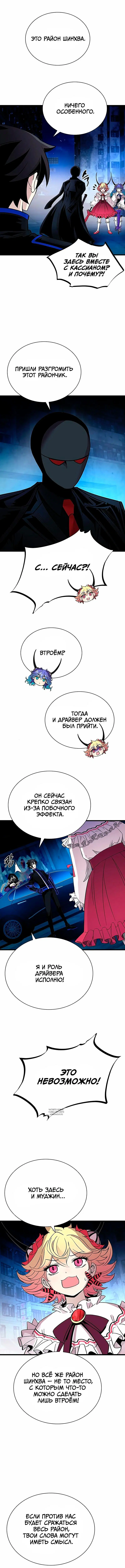 Page 7.000