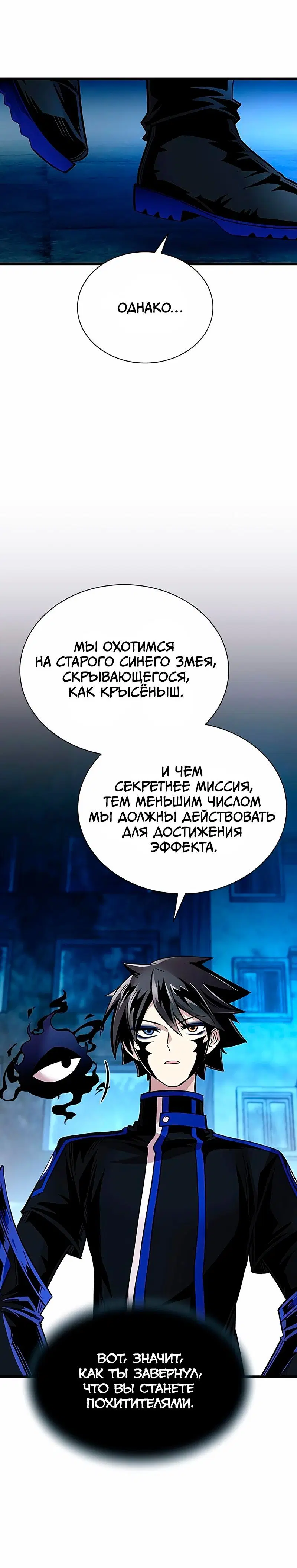 Page 7.001