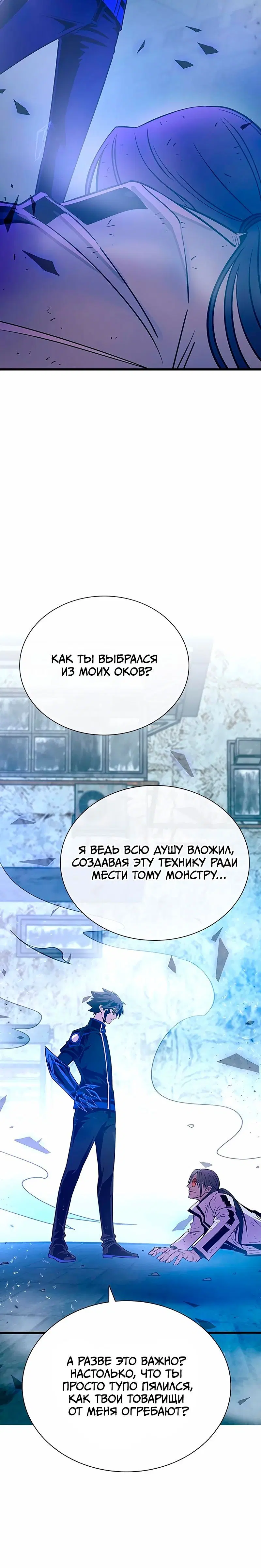 Page 7.001