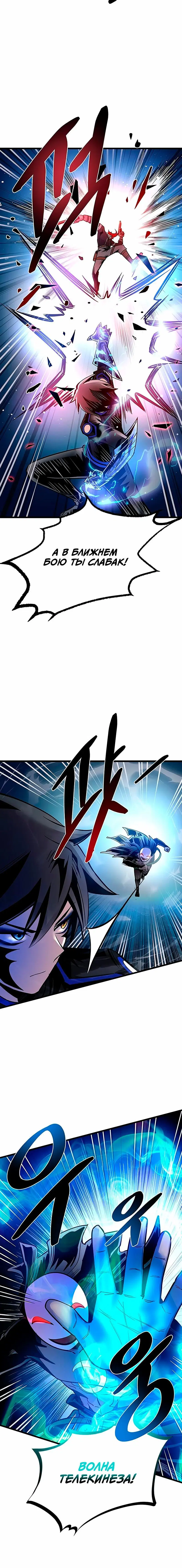 Page 7.001