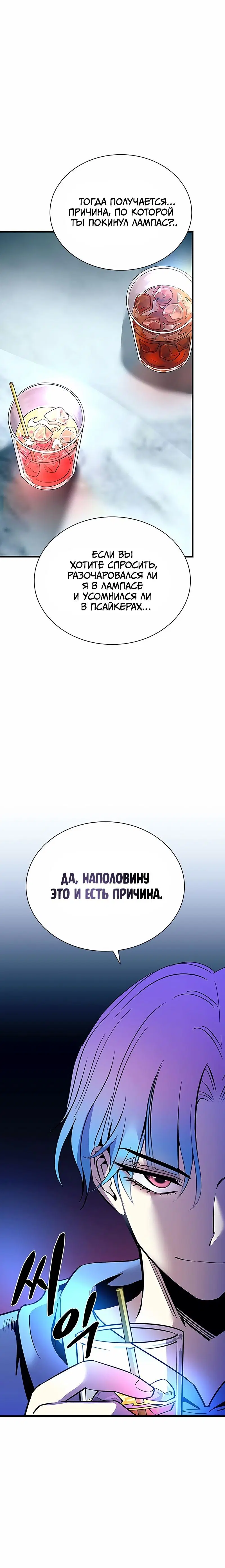 Page 7.001