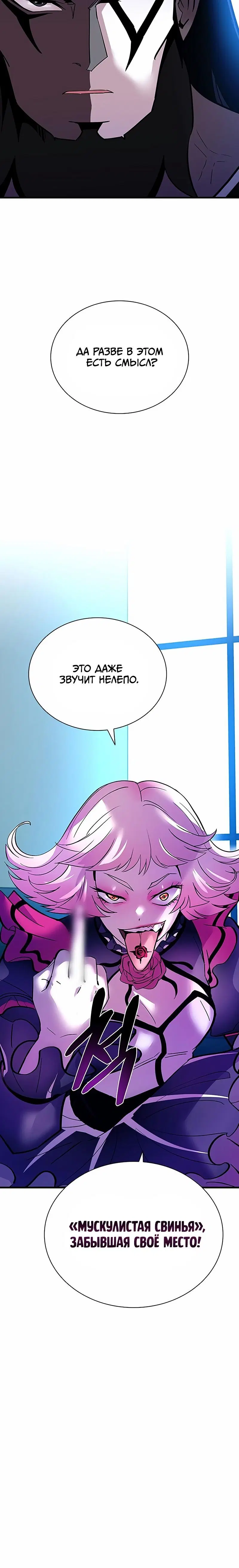 Page 7.001
