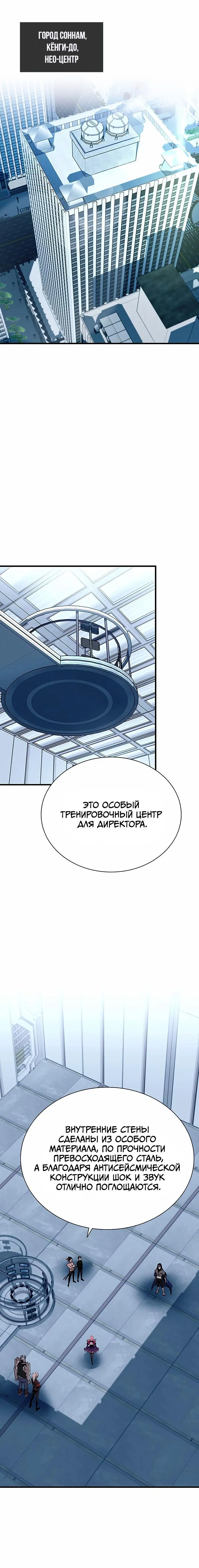 Page 7.001