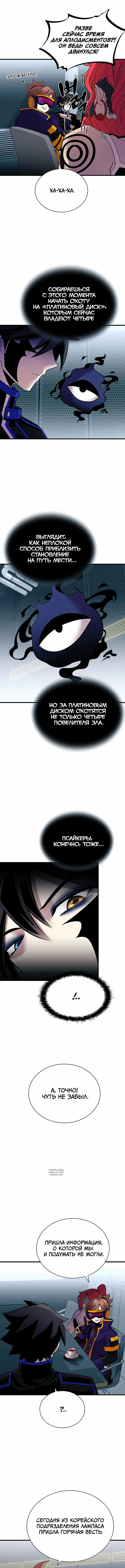 Page 7.000
