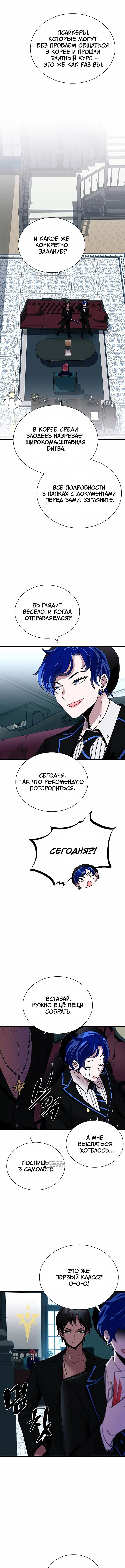 Page 7.000