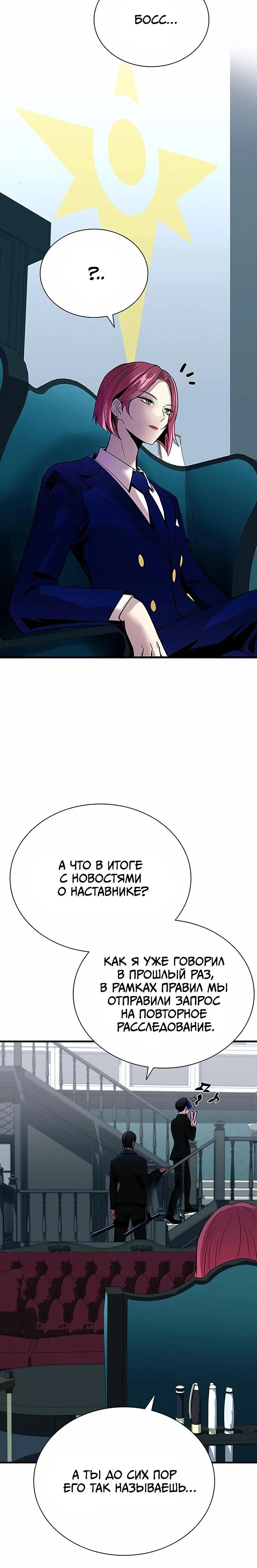 Page 7.001