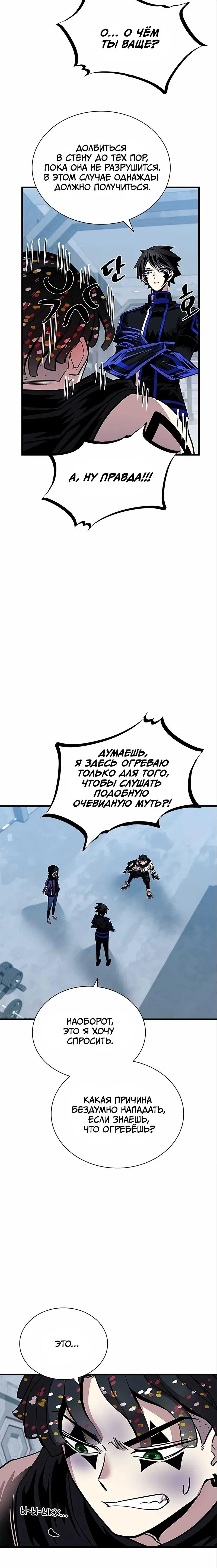 Page 7.001