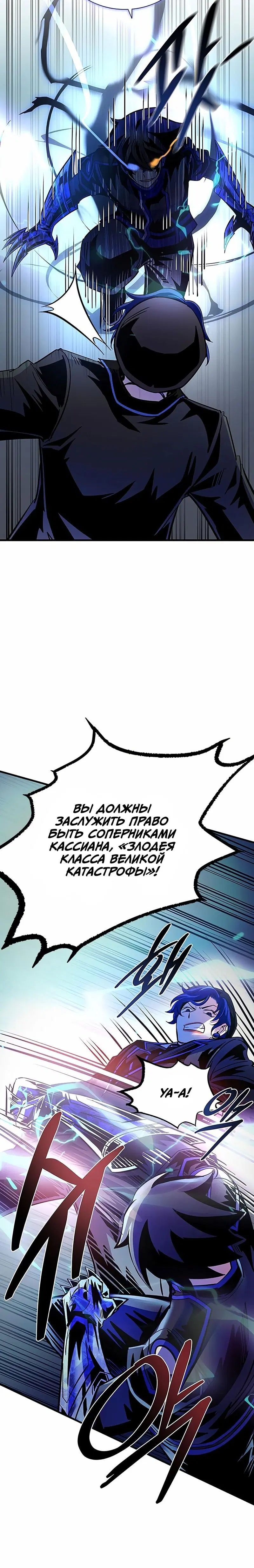 Page 7.001