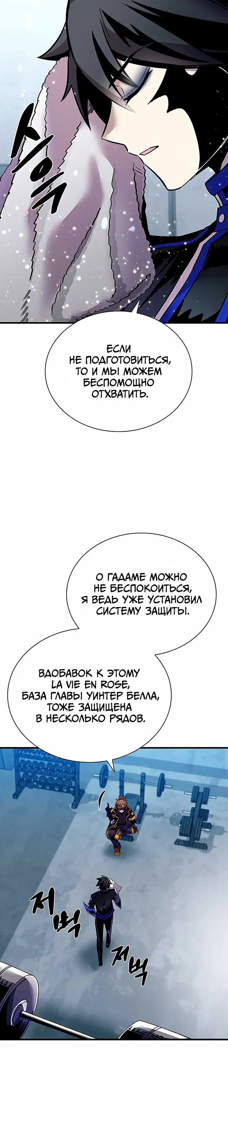 Page 7.001