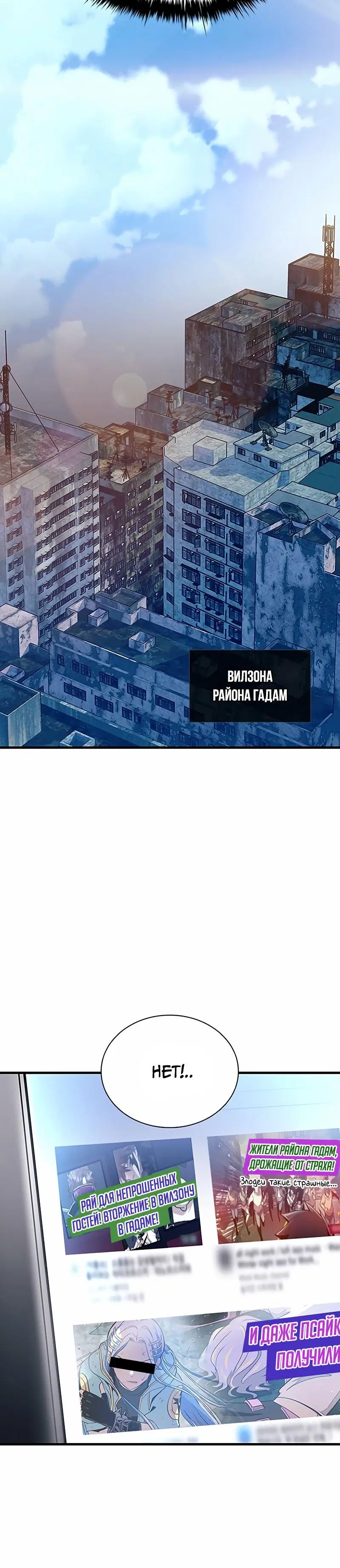 Page 7.001