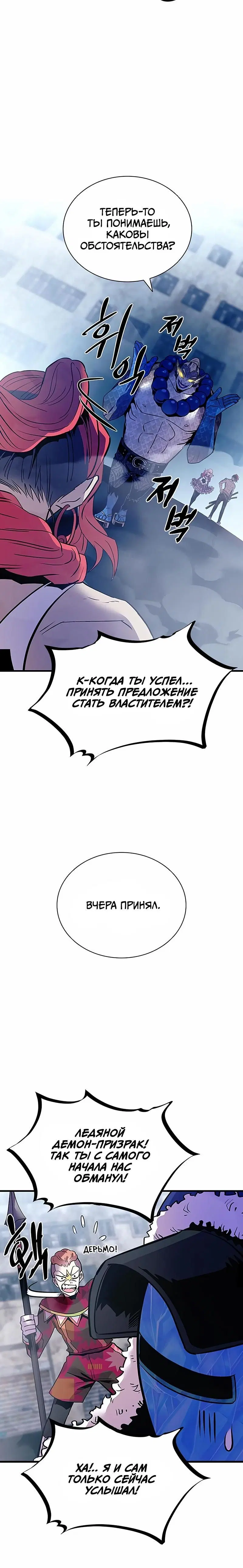 Page 7.001